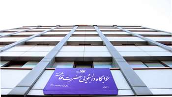 بازدید از خوابگاه های دانشجویی